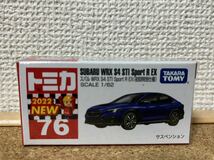 ☆即決！ 12台セット 2022/7/16発売 トミカ No.76 スバル WRX S4 STI Sport R EX 初回特別仕様☆残1_画像3