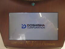  DOSHISHA ドウシシャ PERFECTGLOBE Neo Vision Premium しゃべる地球儀パーフェクトグローブ PG-NV18 _画像7