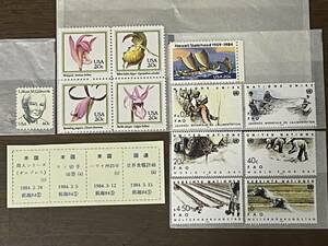 * free shipping *..84⑤[ American ]1984 year . person series (giru breath )/ Ran stamp rice field type / Hawaii .25 year / world meal . plan / America stamp 