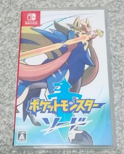 Nintendo Switch【未使用、未開封】ポケットモンスターソード