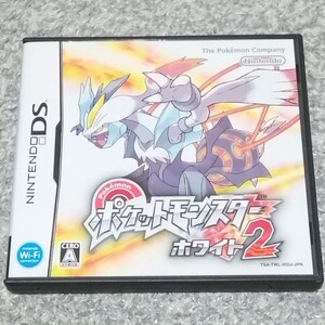 DSソフト ポケットモンスターホワイト2