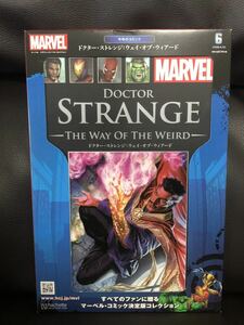 美品 送料無料 MARVELマーベルグラフィックノベルコレクション DOCTOR STRANGE ドクターストレンジ