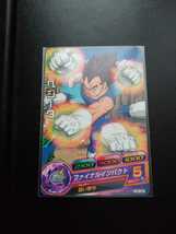 ドラゴンボールヒーローズ 3弾 ベジータ 狙い撃ち H3-34 即決_画像1