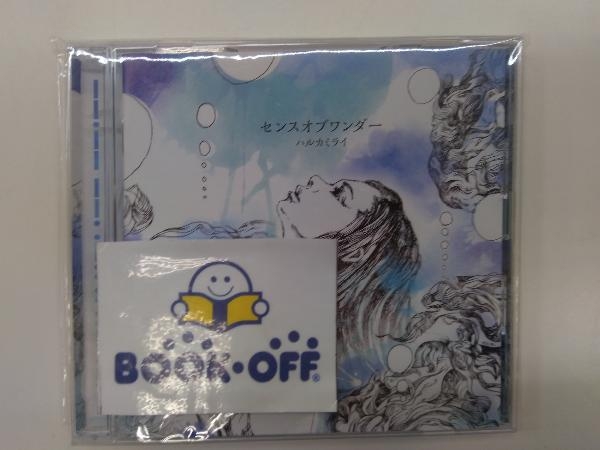 ヤフオク! -「ハルカミライ」(CD) の落札相場・落札価格