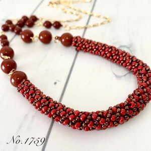  hand made * glass beads spiral pattern necklace red Brown 60. beads necklace beads accessory No.1759