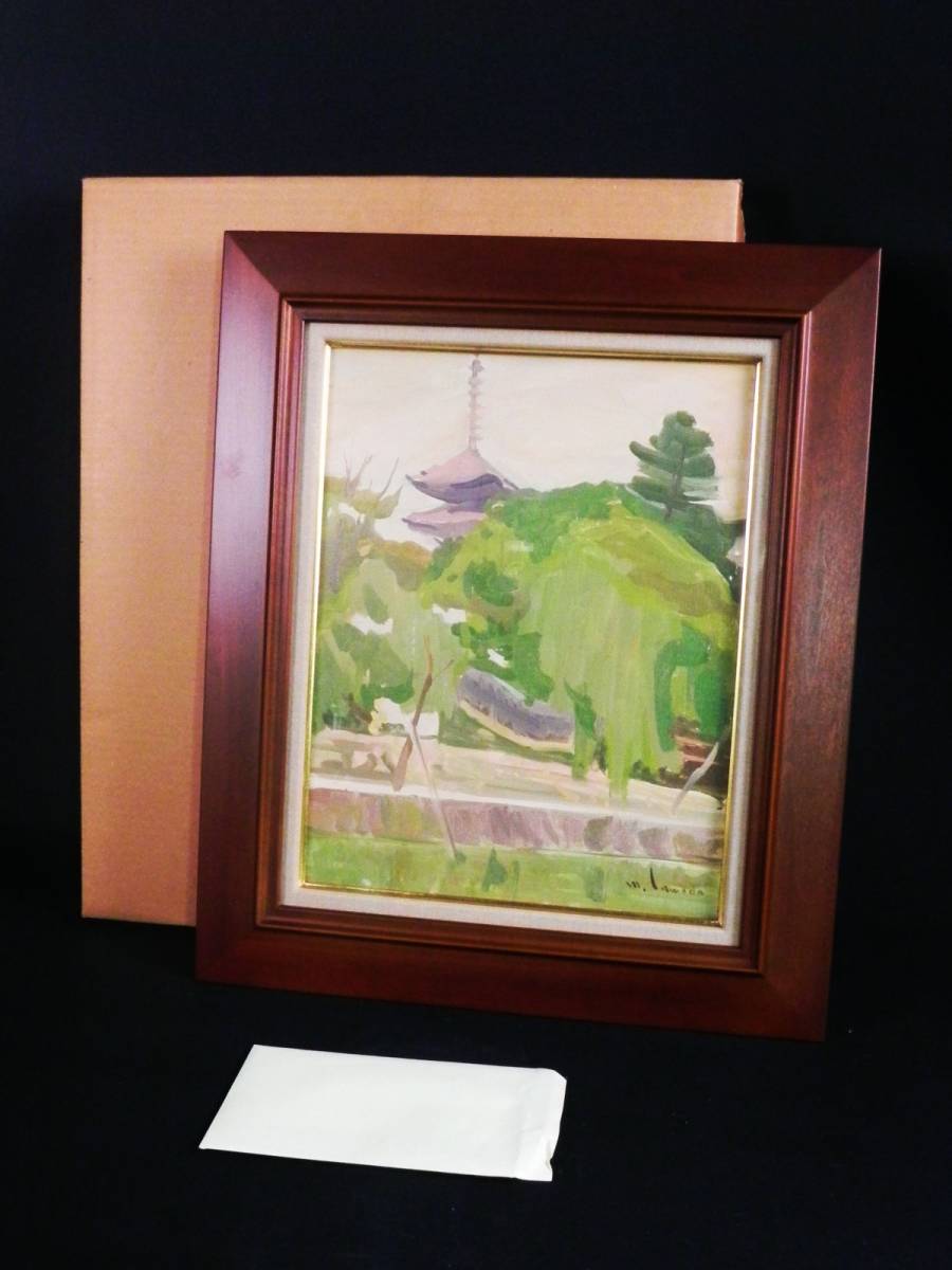 Templo Masami Sawada Kofukuji, Nara F6 tamaño pintura al óleo pintura de paisaje pintado a mano trabajo genuino enmarcado budismo ◇ Tubo 33719, Cuadro, Pintura al óleo, Naturaleza, Pintura de paisaje