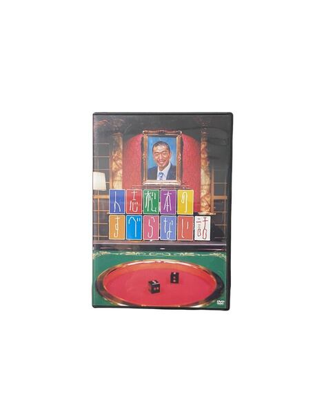 人志松本のすべらない話 DVD