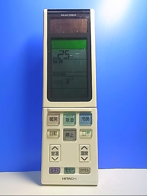 日立 エアコンリモコン RAR-4F2(中古品) 家電、AV、カメラ 冷暖房、空調 リモコン