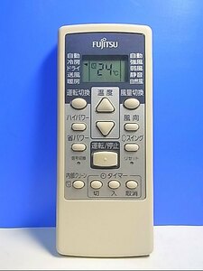 T108-474* Fujitsu * air conditioner remote control *AR-RCA1J* same day shipping! with guarantee! prompt decision!