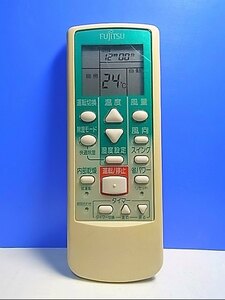T109-770* Fujitsu * air conditioner remote control *AR-JM2* same day shipping! with guarantee! prompt decision!