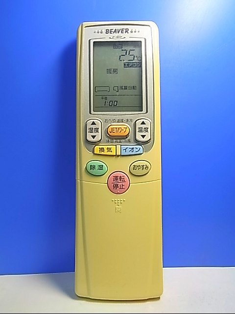 2023年最新】ヤフオク! -rkt502a500の中古品・新品・未使用品一覧