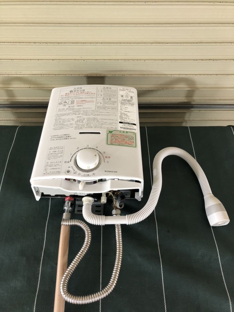 Paloma パロマ ガス瞬間湯沸器 PH-5BV-2K 都市ガス用 】2022年06月製造 最終販売です プロパンガス ⑧【2022年6月製】パロマ 調理機器
