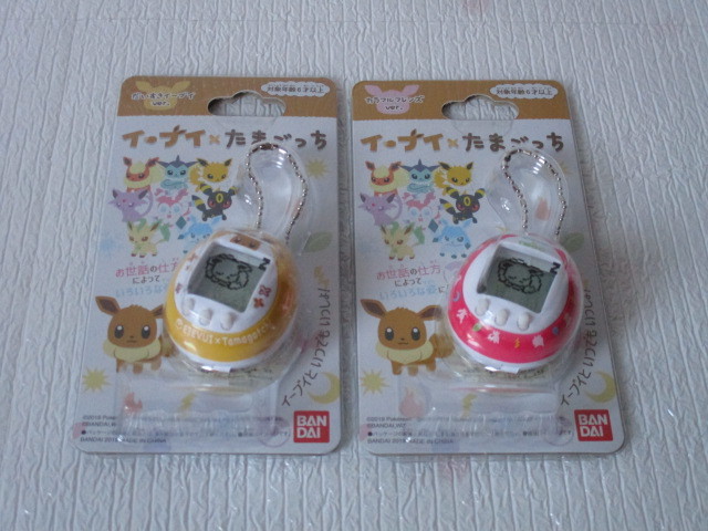 2025年最新】Yahoo!オークション -たまごっち イーブイの中古品 2025年最新】Yahoo!オークション -たまごっち イーブイの中古品