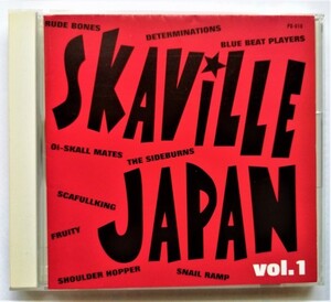 中古CD 　 オムニバス『 SKAVILLE JAPAN Vol.1 』品番：PX-10