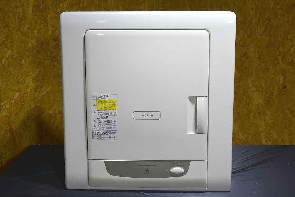 動作確認済み☆日立(HITACHI) 衣類乾燥機 これっきりボタン ふんわり