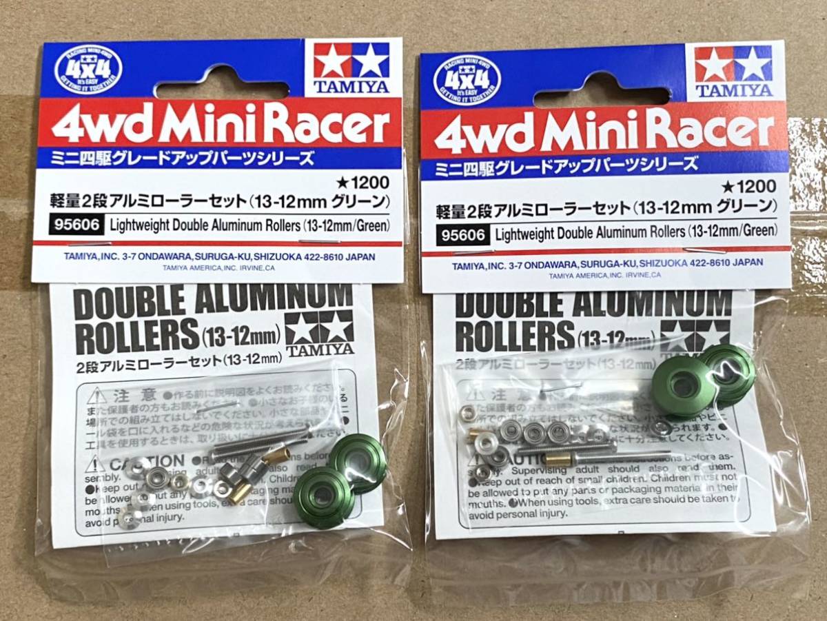 ミニ四駆 2段アルミローラーセット 13-12mm パープル 買い保障できる ミニ四駆 2段アルミローラーセット 13-12mm パープル 買い保障できる