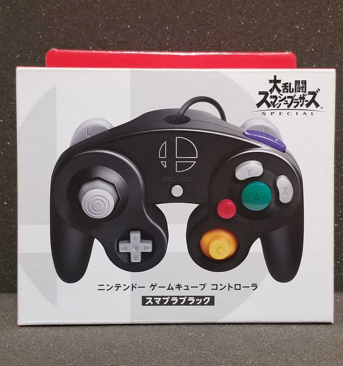 ゲームキューブ コントローラー スマブラ 4個セット 【大放出セール