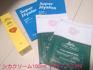 VT Cosmetics シカ クリーム 100ml シカマスク パック