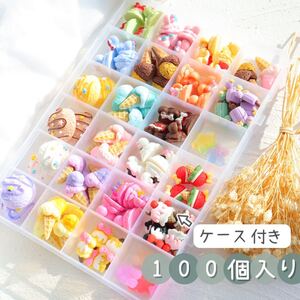デコパーツ アソート
