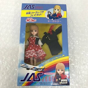 【AGAV5037】ジェニーちゃん 人形 JAS JENNY キーホルダー 箱付
