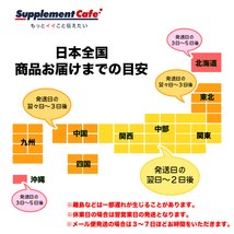 1円～ クラチャイダムサプリ マカの約2.5倍以上のアルギニン！！　クラチャイダム　極 ＼大容量の120粒入り／　サプリ_画像7