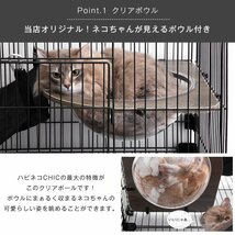 猫 ケージ 3段 大型 キャットケージ ペットゲージ ケージ飼い 室内飼い ハンモック キャスター 付き スリム キャットケージ 脱走防 12547a_画像6