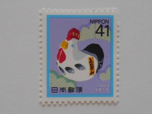 1993年年賀切手　干支のにわとり　未使用41円切手（993）