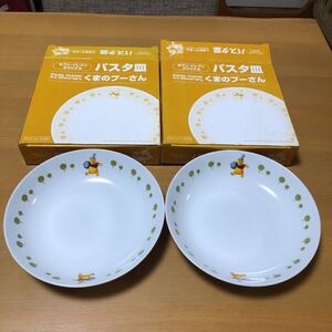 くまのプーさん パスタ皿