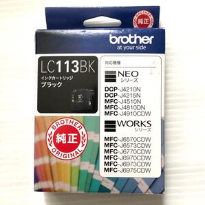 【新品】純正インクカートリッジ LC111BK brother