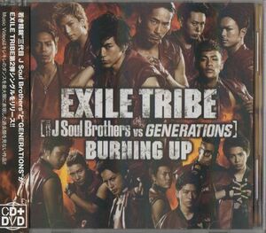 帯付CD+DVD★EXILE TRIBE／三代目J Soul Brothers vs GENERATIONS／BURNING UP