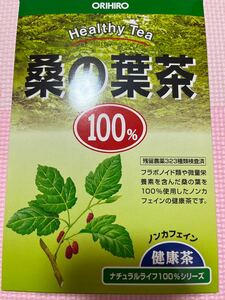 オリヒロ　桑の葉茶　1つ
