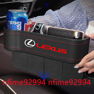 レクサス LEXUS IS LS RX NX CT LC RC GS LX UX ES HS ES300h RX200 UX260H 専用設計 センター隙間 収納ボックス 3カラー選択可能 1P