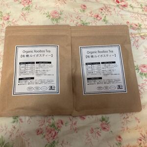 有機ルイボスティー 100g 50包 (2袋)