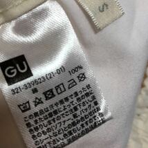 【送料込み】　GU 裾リブ　コットン　コクーン　ゆったり　ジョガーパンツ　S オフホワイト　ジーユー_画像5