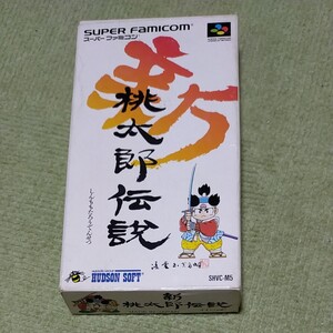 新桃太郎伝説 スーパーファミコン