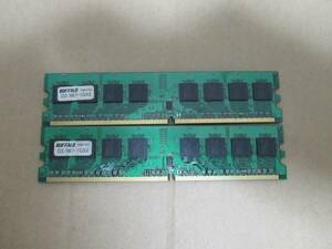 BUFFALOメモリ★D2/667-1GX2　DDR2 PC2-5300★両面実装1GB×2枚