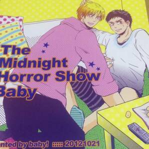 黒子のバスケ【The Midnight Horror Show Baby】baby! エミ 黄瀬×笠松*〇の画像1