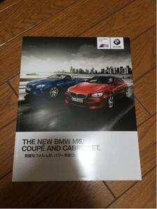  beautiful goods catalog *BMW*M6 coupe & cabriolet 2012.5 issue 53 page with price list .