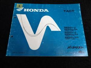 HONDA ホンダ TACT タクト パーツリスト 4版 SZ50w-j AF51