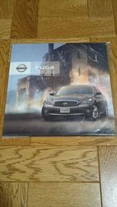 フーガ　FUGA　日産　NISSAN　カタログ【2013年12月】　価格表【2014年4月】 FUGA HYBRID OPTIONAL PARTSカタログ【2014年4月】