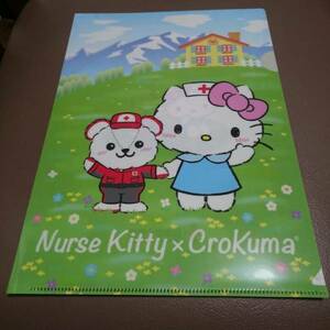 ハローキティ　ナースキティ　Hello Kitty　看護婦　ナース　クリアファイル　新品　未使用　非売品　サンリオ