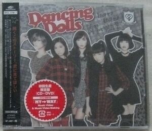 CD Dancing Dolls MY→WAY Love me, Love me 初回DVD付