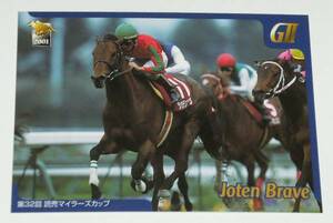 [ trading card ] horse racing * Bandai *2001 year *GⅡ. horse card *022jou ton blur -vu