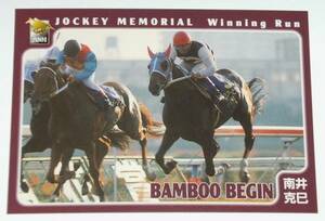 【トレカ】競馬・バンダイ・2001年・南井克巳カード・112 バンブービギン