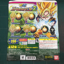 未開封新品 デッドストック ガシャポン ドラゴンボール改 スパーキングライトマスコット2 サイヤ人孫悟飯 サイヤ人トランクス バンダイ_画像1