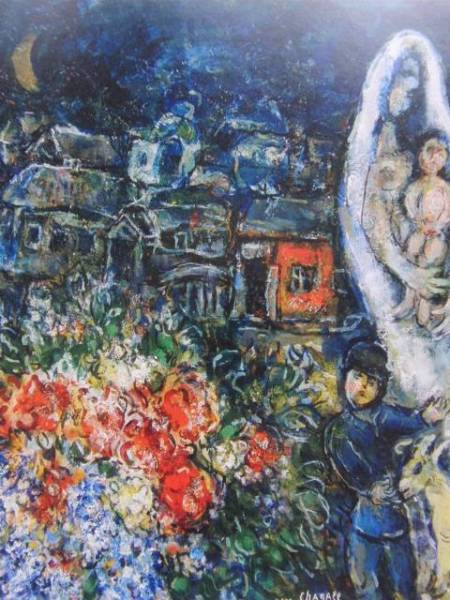 Marc Chagall, EL NIÑO, Edición en el extranjero, extremadamente raro, razonado, Nuevo con marco, wanko, Cuadro, Pintura al óleo, Naturaleza, Pintura de paisaje