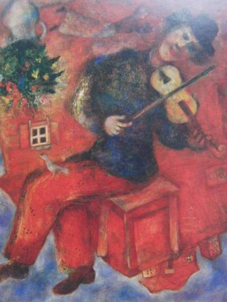 Marc Chagall, LE VIOLONISTE, Overseas version super rare raisonné, New with frame, wanko, painting, oil painting, Nature, Landscape painting