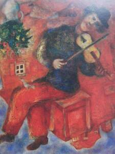 Art hand Auction Marc Chagall, LE VIOLONISTE, Édition outre-mer, extrêmement rare, raisonné, Neuf avec cadre, branleur, Peinture, Peinture à l'huile, Nature, Peinture de paysage