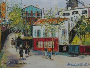 Art hand Auction Mauricio Utrillo, LE MAQUIS, Edición en el extranjero, extremadamente raro, razonado, Nuevo con marco, wanko, Cuadro, Pintura al óleo, Naturaleza, Pintura de paisaje