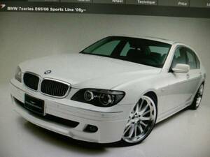 ★★ ＷＡＬＤ 純正品 Ｅ６５後期・Ｅ６６後期 ３点キット （Ｆ・Ｓ・Ｒ）ＳＰＯＲＴＳ ＬＩＮＥ ＢＭＷ用 ⑫ ★